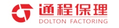 通程保理